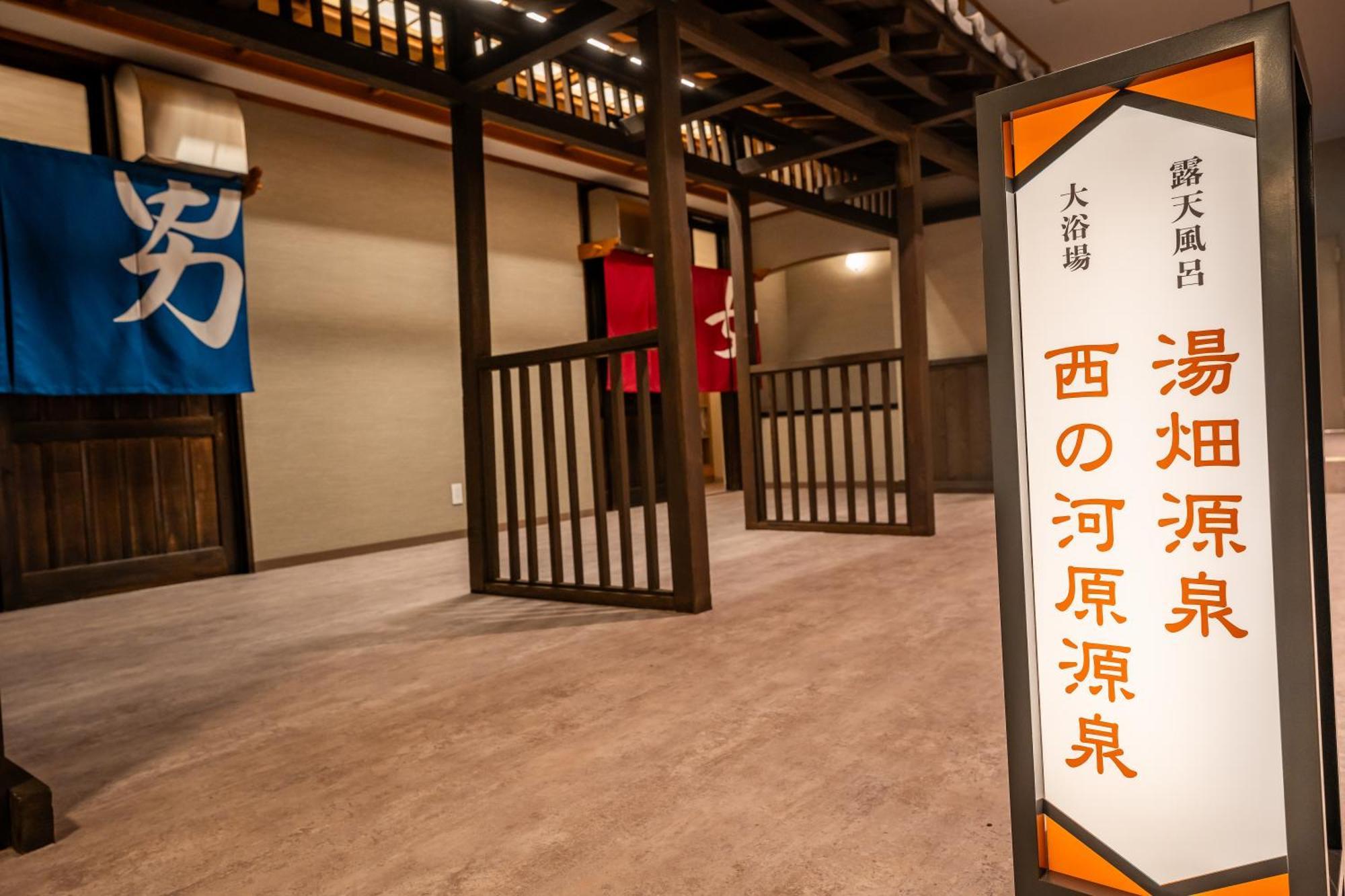 Kamenoi Hotel Kusatsu Yubatake エクステリア 写真